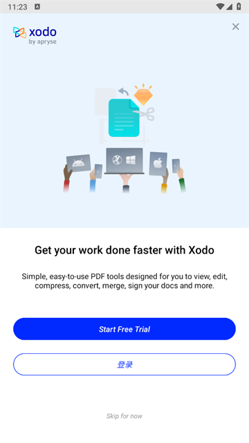 xodo pdf安卓版