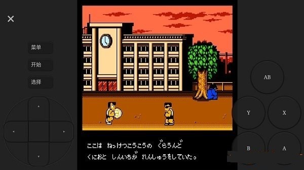 小霸王游戏