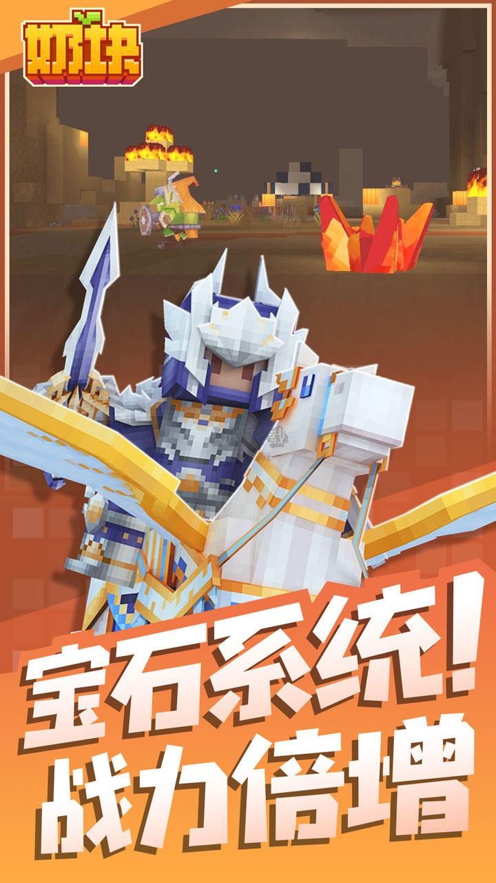 奶块2026最新版