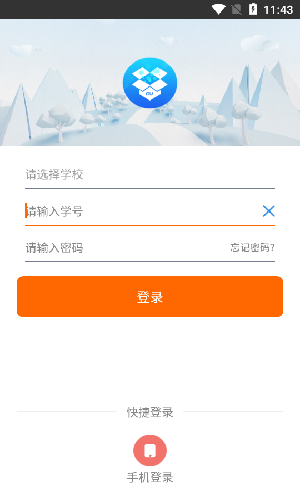 i川农官方下载最新版