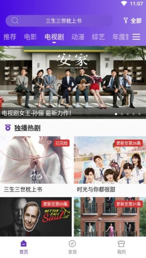小欧视频