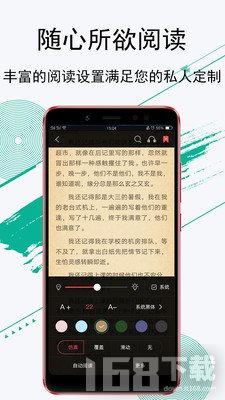 豆豆阅读