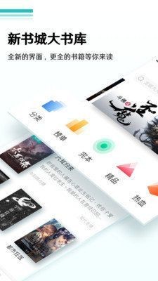 宝书小说网