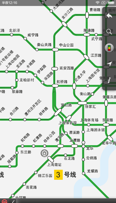 上海地铁app