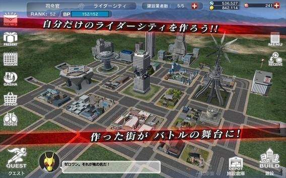 假面骑士格斗进化3
