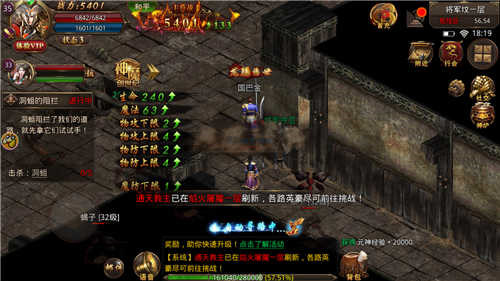 合成版传奇1.76