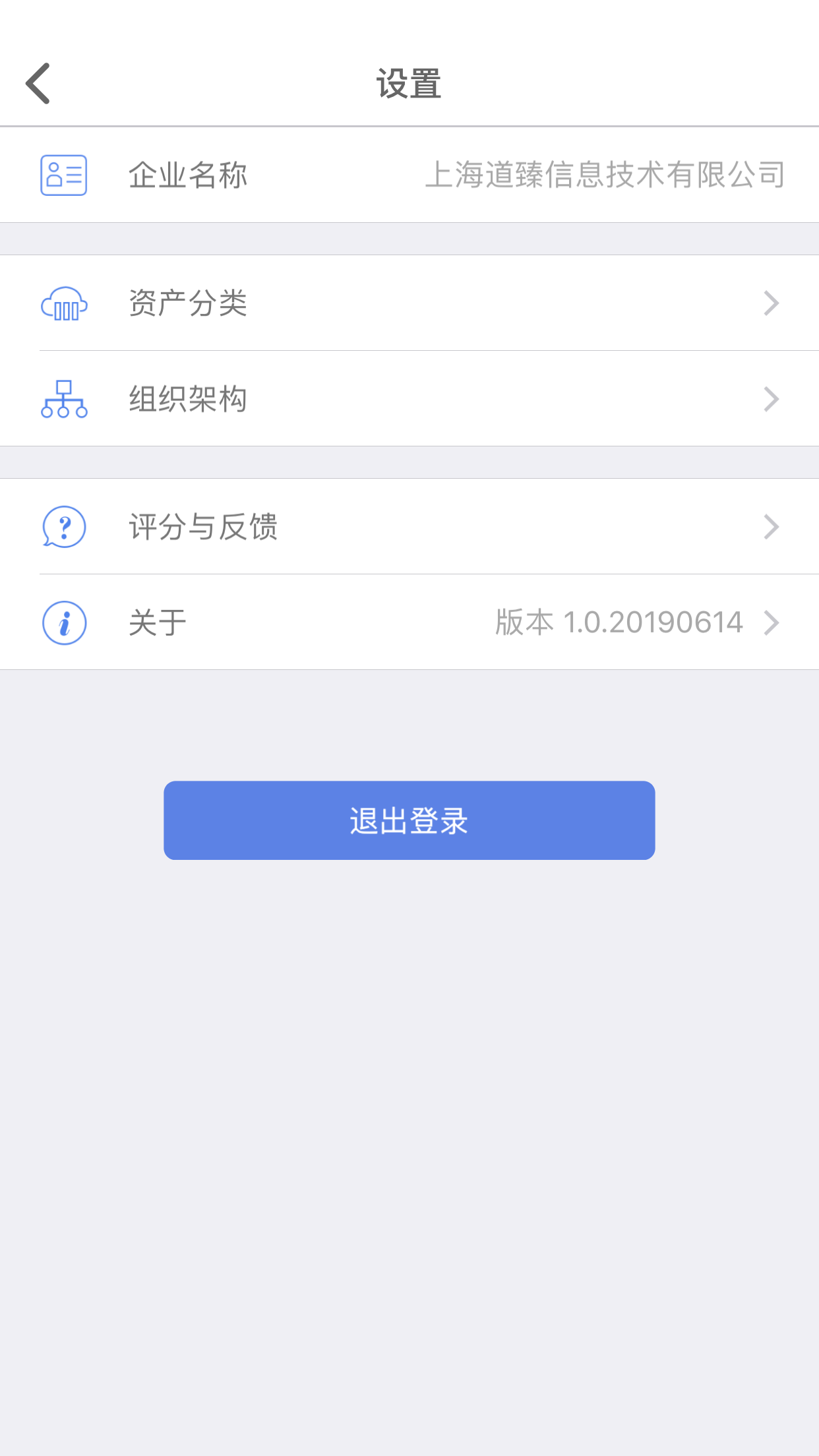 玛雅固定资产APP下载