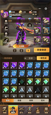 向僵尸开炮