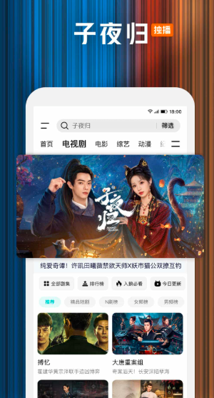 腾讯视频下载安装2021最新版本