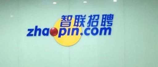 智联招聘官方网手机版