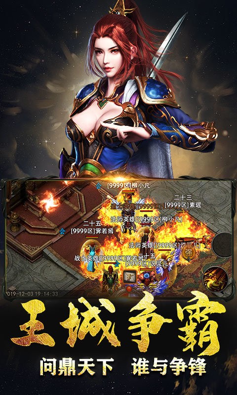 古云传奇高爆版