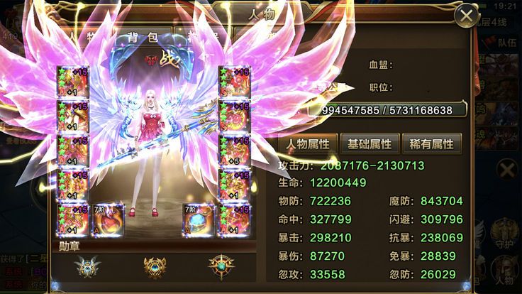 奇迹MU单机版