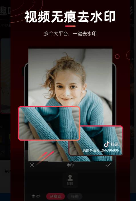 剪辑猫app