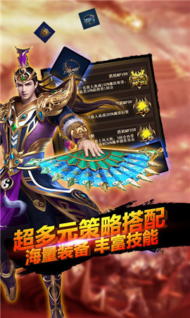 屠龙世界单职业