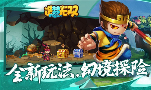 造梦无双online