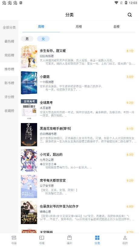 9x阅读器app最新版