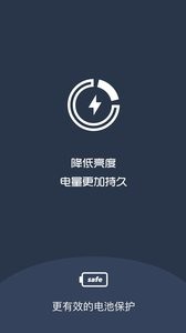 夜间模式