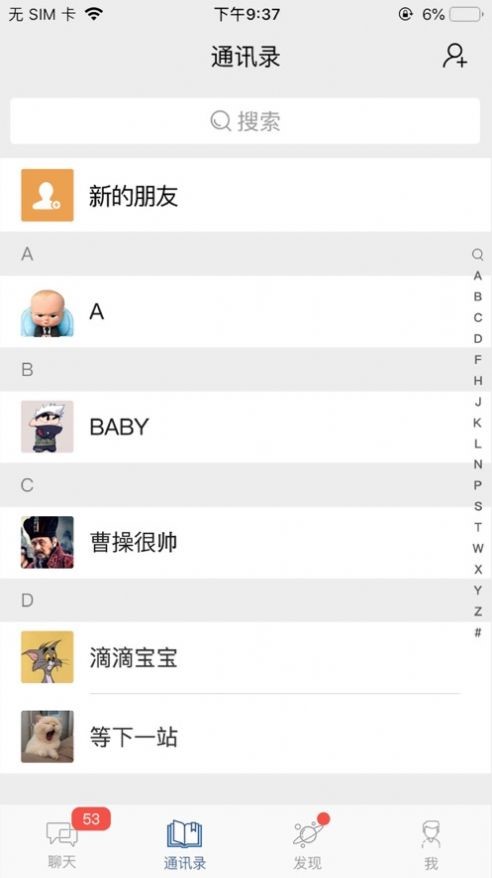 皮皮兔