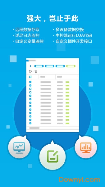 触动精灵安卓