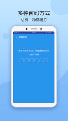 软件锁