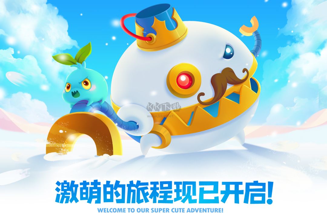 保卫萝卜2内置菜单版