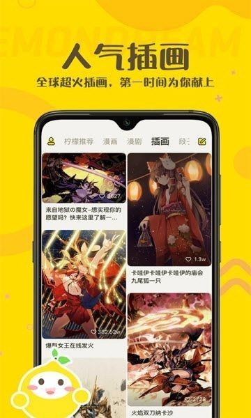 海猫吧漫画
