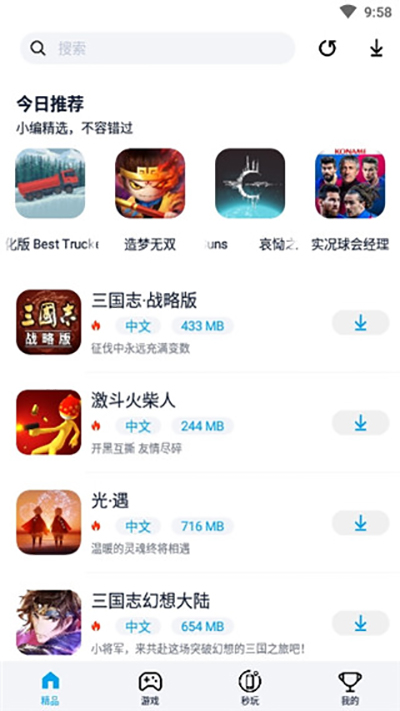 淘气侠app下载