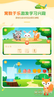 音乐壳app最新版