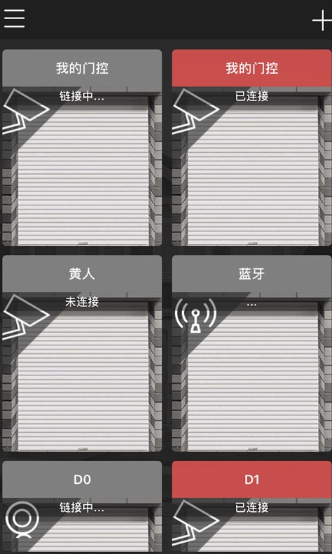 DoorWay安卓下载