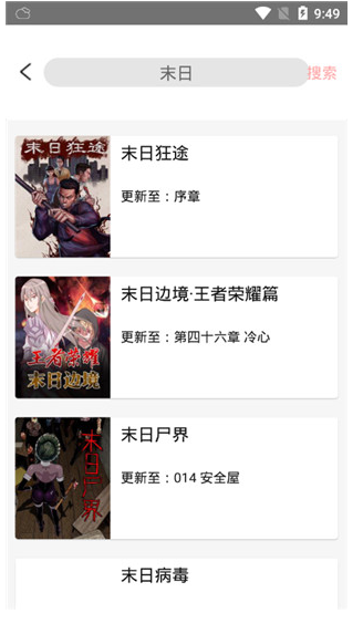 喵咪漫画