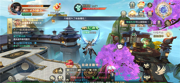 思仙
