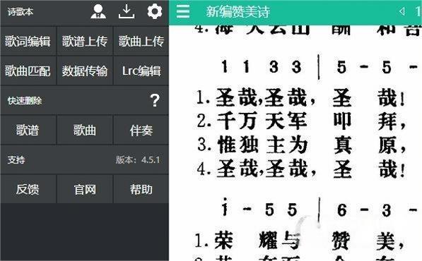 诗歌本免费版