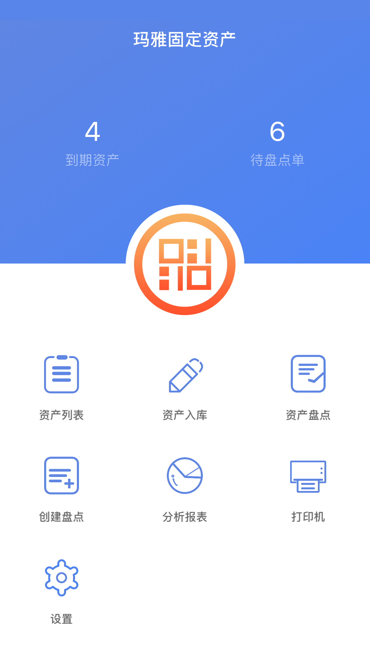 玛雅固定资产APP下载