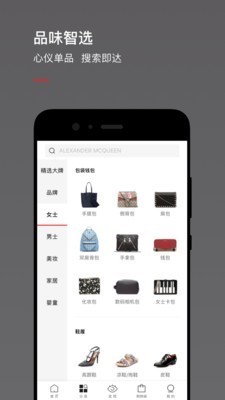 魅力惠