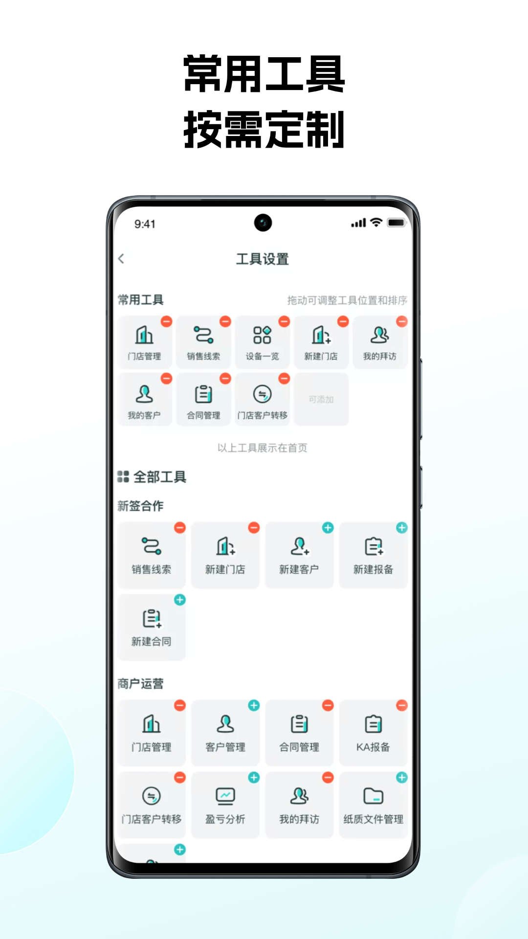 怪兽赤兔app