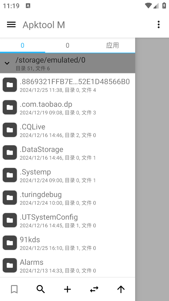 apktoolM下载官方