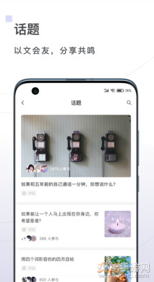 句读app安卓版