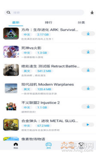 淘气侠app最新版