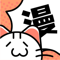 喵呜漫画app下载最新版2026