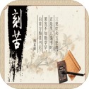 以校之名正式版