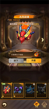 向僵尸开炮