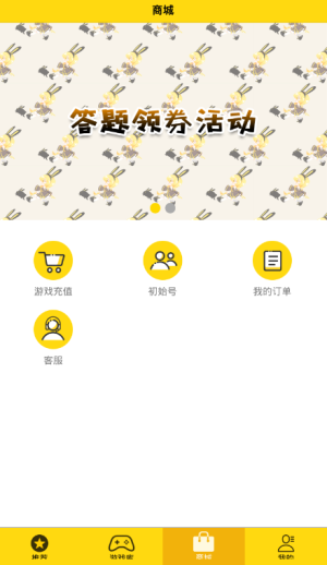 skip app
