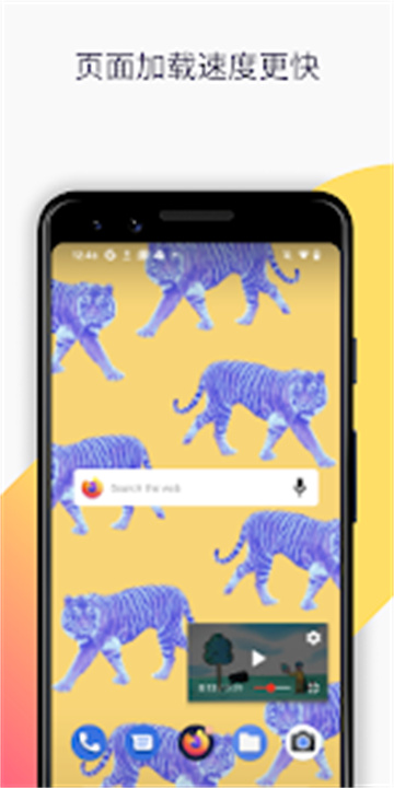 firefox国际版