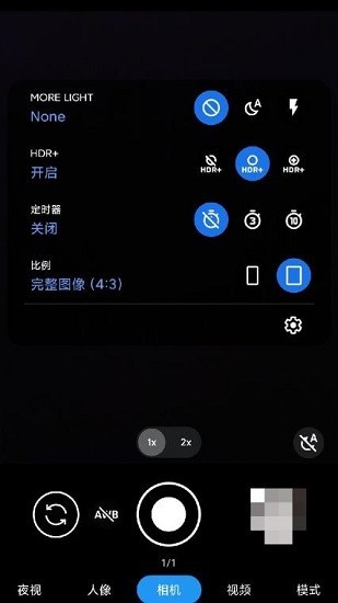 谷歌相机app