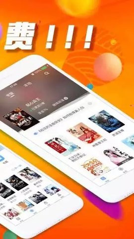 八零电子书app