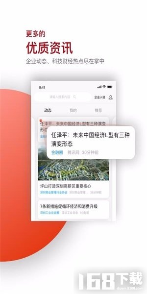 读创