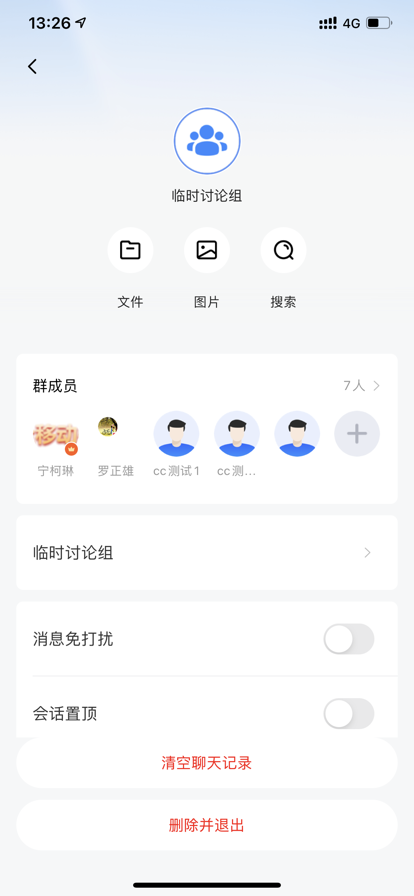 CoCall app