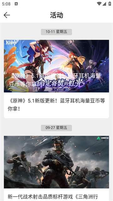 酷酷跑官方版