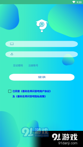 问答吧