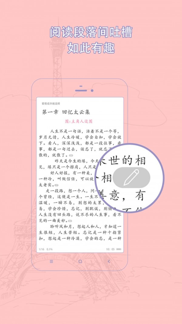 书耽耽美小说